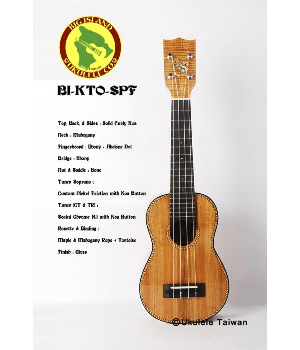 【台灣烏克麗麗 專門店】 Big Island ukulele 烏克麗麗 BI-KTO-SPF 全單板夏威夷木琴款 (空運來台)